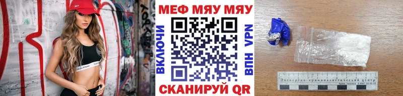 Хочу наркоту Спасск-Рязанский COCAIN  МЕФ  Гашиш  А ПВП  Марихуана 