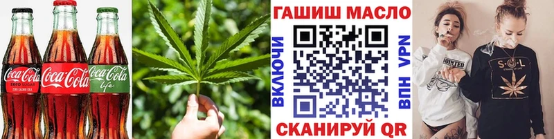 купить  цена  Спасск-Рязанский  Печенье с ТГК конопля 