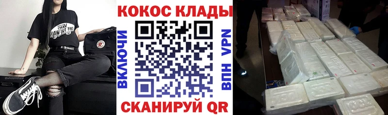COCAIN 98% Спасск-Рязанский