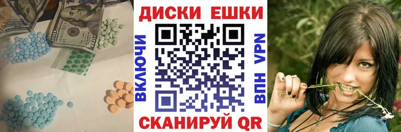цены   Спасск-Рязанский  Экстази 280 MDMA 