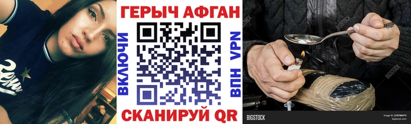 ГЕРОИН белый Спасск-Рязанский