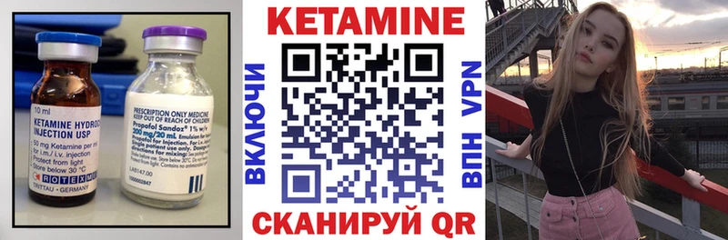 Кетамин ketamine  Спасск-Рязанский 