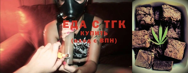 ГАЛЛЮЦИНОГЕННЫЕ ГРИБЫ Пересвет