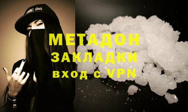 метадон Алексеевка