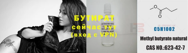 герыч Переславль-Залесский