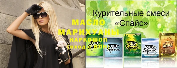 spice Алексин