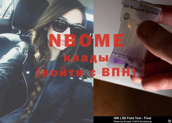 метадон Алексеевка