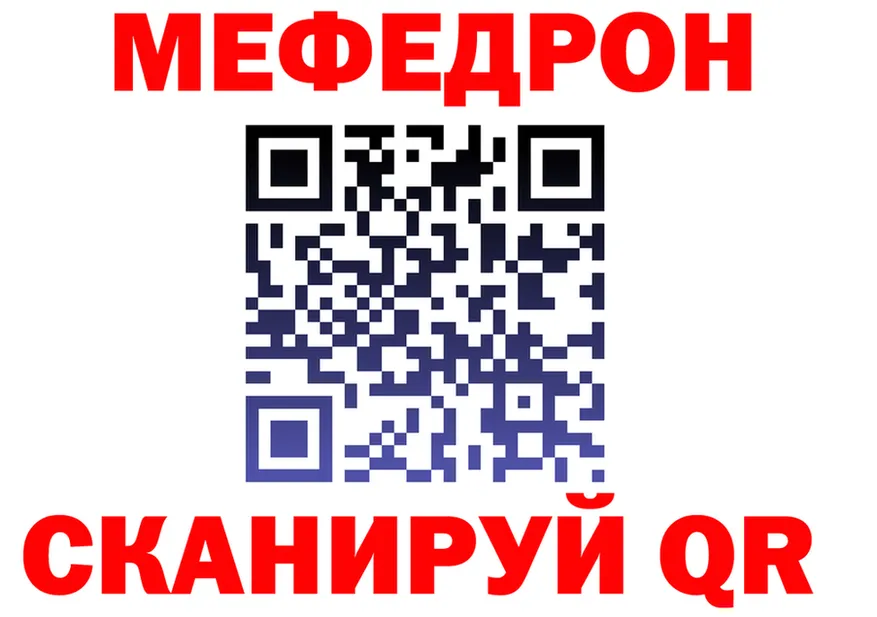 Меф 4 MMC зеркало маркетплейс blacksprut Спасск-Рязанский