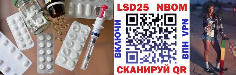 ЛСД экстази кислота Спасск-Рязанский