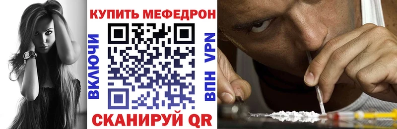 Меф мука  Спасск-Рязанский 