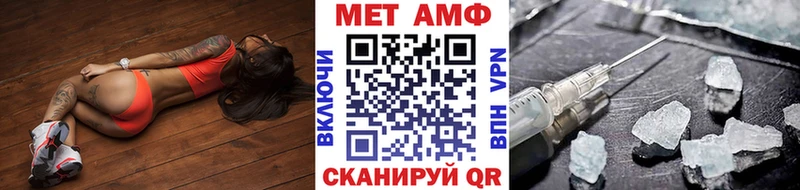 Метамфетамин мет Спасск-Рязанский