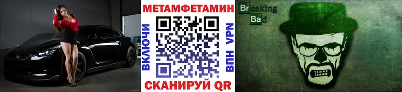 Первитин Декстрометамфетамин 99.9%  Спасск-Рязанский 