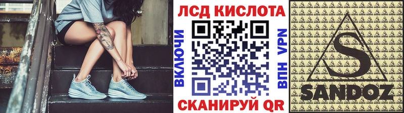 Марки NBOMe 1500мкг Спасск-Рязанский